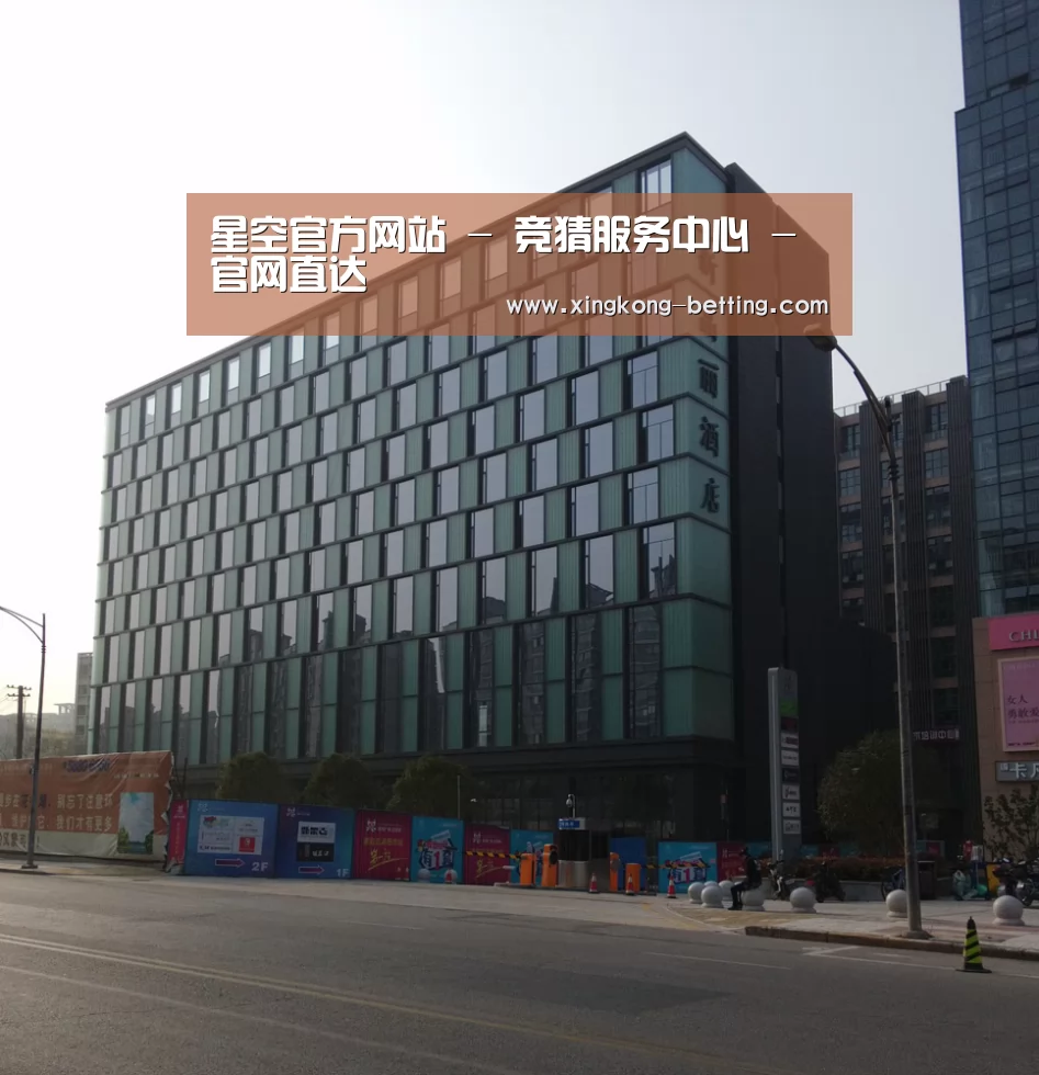 南京新晶丽酒店(图1)
