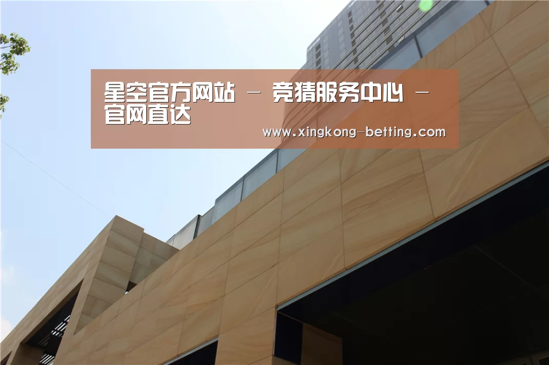 厦门泰地海西中心(图1)