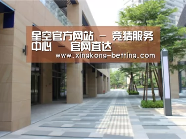 厦门泰地海西中心