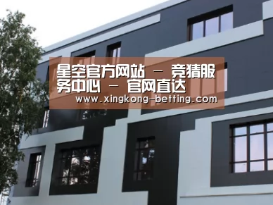 俄罗斯健身中心