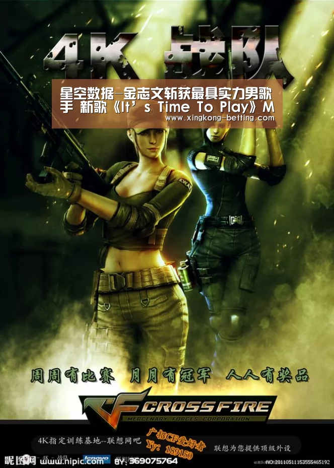 星空导航
