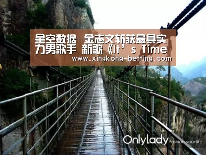 星空导航