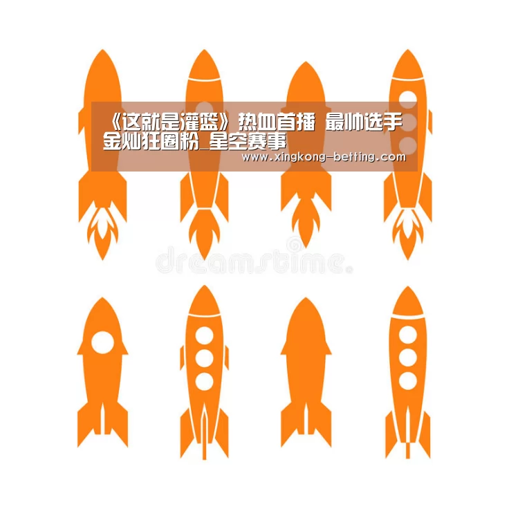 星空平台